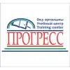 uchebnyj-czentr-progress Учебный центр ПРОГРЕСС