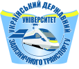 Украинский государственный университет железнодорожного транспорта (УкрГУЖТ)