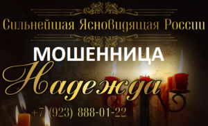 velikaya-gadalka