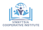 Винницкий кооперативный институт