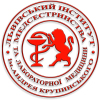Высшее учебное коммунальное заведение Львовского областного совета «Львовский институт медсестринства и лабораторной медецины имени Андрея Крупинского»