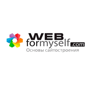 Изображение — Проект WebForMySelf