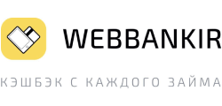 Webbankir (ВебБанкир)