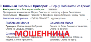 wtsp-send