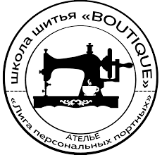 BOUTIQUE