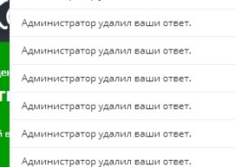 Почему мне приходится постоянно восстанавливать свои отзывы?