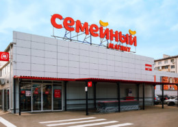 Какие скидки в магазинах «Магнит Семейный» с 5 мая 2021 года в Москве ?