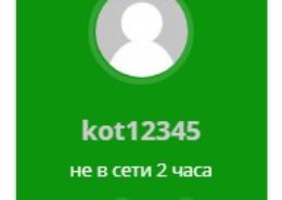 Снова на Кото копипастер?