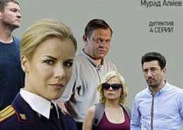 Как закончится сериал Дельфин и будет ли продолжение?