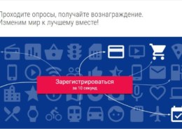 expertnoemnenie.ru — Какие отзывы о площадке по заработку на Опросах?