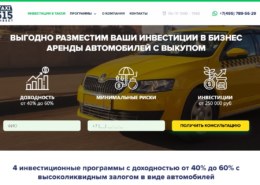 Taxi 515 invest — что за проект, taxi515.ru развод?