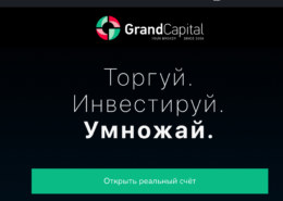 Брокер Гранд Капитал, grandcapital.ru, можно ли доверять, какие отзывы?