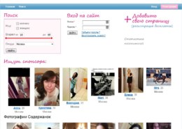 Сайт знакомств Атолин (Atolin) — какие отзывы о проекте?