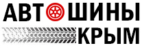 Autoshini-Crimea.ru отзывы