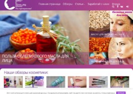 Pro-Lico.ru, сайт обзоров косметики pro-lico.ru — можно ли заработать?