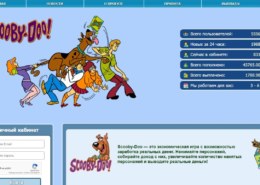 Scooby-doo.me — платит или нет, какие отзывы?