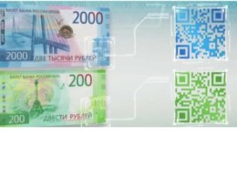 Как проверить новые купюры 200 и 2000 рублей и что такое QR-код ?