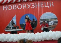 День города Новокузнецк 2021 — какая программа мероприятий?