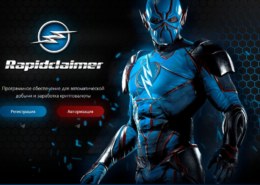 Rapidclaimer.com — какие отзывы, платит или лохотрон?