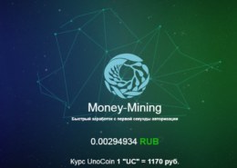 Money-mining.uno — можно ли заработать, какие отзывы?