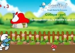 Smurfgo.com — платит или нет, какие отзывы?