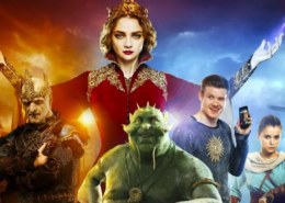 Фильм «Последний богатырь. Корень зла» — когда и на каком канале смотреть?