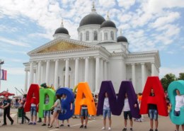 День города Арзамас 2021 — какая программа мероприятий?