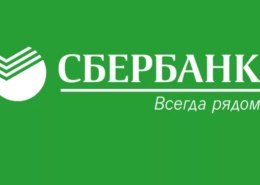 Как работает Сбербанк в новогодние праздники 2021?
