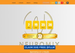 Neuromix.ru — какие отзывы, платит или лохотрон?