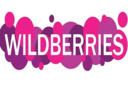 Как работают пункты выдачи Вайлдберриз с 15 по 19 июня 2021 года в Москве?