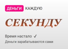 Originalt.icu — какие отзывы, платит или лохотрон?