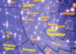 Какое созвездие расположено не в Северном полушарии неба?