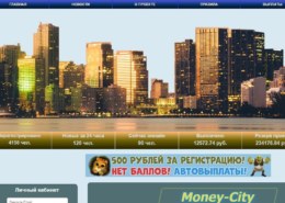 Money-city.pro — платит или нет, какие отзывы?