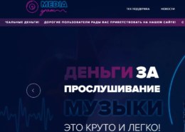 Media-gram.biz — можно ли заработать, какие отзывы?