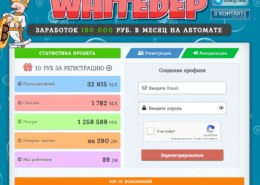 Whitedep.fun — платит или нет, какие отзывы?