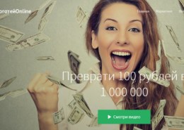 Bogatei.online — можно ли заработать, какие отзывы?