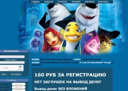 Shark-tale.com — какие отзывы, платит или лохотрон?