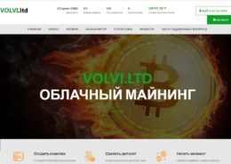 Volvi.ltd — какие отзывы, платит или нет?
