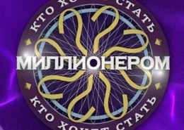 Какой из праздников, согласно местным традициям, не связан с наступлением Нового года?