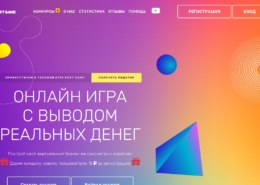 Portgame.org — платит или нет, какие отзывы?