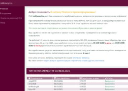 Csmoney.icu — какие отзывы, платит или лохотрон?