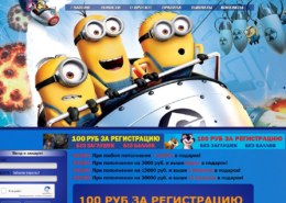 Minions-1000.ru — какие отзывы, платит или лохотрон?