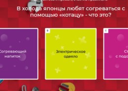 В холода японцы любят согреваться с помощью «котацу» — что это?
