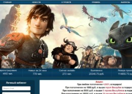 Drakon-farm.ru — платит или нет, какие отзывы?