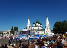 Когда День города Ярославль 2021, какая программа мероприятий?