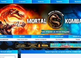 Mortal-kombat.me — какие отзывы, платит или лохотрон?