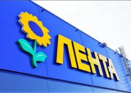 Как работает Лента с 1 по 11 мая 2021 года?