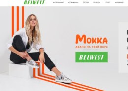 «Белвест Ритейл Москва», какие отзывы?