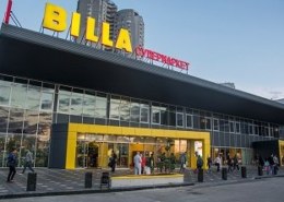 Какие скидки в магазинах «Билла» с 5 апреля 2021 года в Москве ?