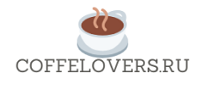COFFELOVERS.RU отзывы